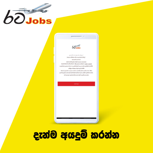 Run android online APK Rata Jobs from MyAndroid or emulate Rata Jobs using MyAndroid Run android online APK Rata Jobs from MyAndroid or emulate Rata Jobs using MyAndroid