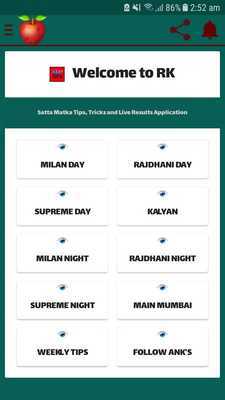 Emulate Android APK Ratan Kalyan Emulate Android APK Ratan Kalyan