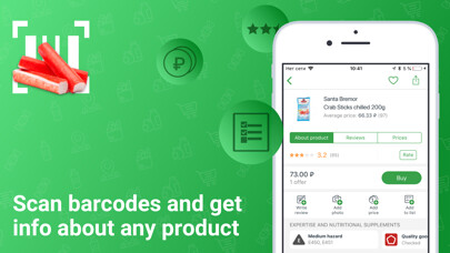Emulate iPhone app Rate&Goods. Product reviews using MyAndroid