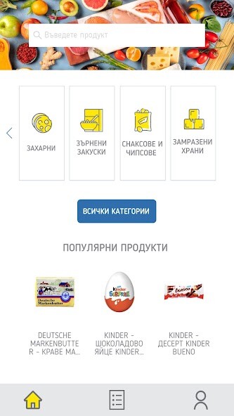 Run android online APK RateMate from MyAndroid or emulate RateMate using MyAndroid