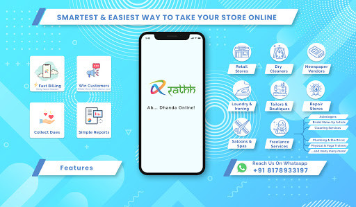 Run android online APK Rathh Business App from MyAndroid or emulate Rathh Business App using MyAndroid