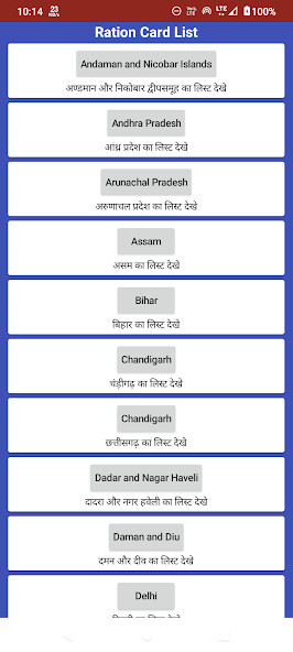 Run android online APK Ration Card List 2022 from MyAndroid or emulate Ration Card List 2022 using MyAndroid Run android online APK Ration Card List 2022 from MyAndroid or emulate Ration Card List 2022 using MyAndroid