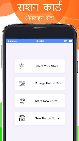 Run android online APK Ration Card Online: ???? ????? from MyAndroid or emulate Ration Card Online: ???? ????? using MyAndroid Run android online APK Ration Card Online: ???? ????? from MyAndroid or emulate Ration Card Online: ???? ????? using MyAndroid