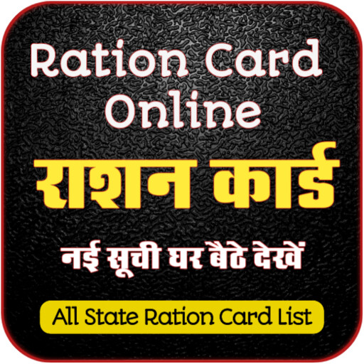 Run android online APK Ration Card Sarkari Yojana from MyAndroid or emulate Ration Card Sarkari Yojana using MyAndroid Run android online APK Ration Card Sarkari Yojana from MyAndroid or emulate Ration Card Sarkari Yojana using MyAndroid