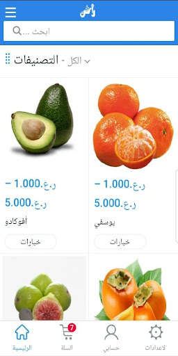 Run android online APK Ration Store from MyAndroid or emulate Ration Store using MyAndroid Run android online APK Ration Store from MyAndroid or emulate Ration Store using MyAndroid