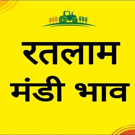 Run android online APK ????? ???? ??? / Ratlam Mandi from MyAndroid or emulate ????? ???? ??? / Ratlam Mandi using MyAndroid Run android online APK ????? ???? ??? / Ratlam Mandi from MyAndroid or emulate ????? ???? ??? / Ratlam Mandi using MyAndroid