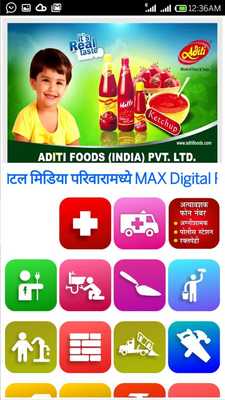 Emulate Android APK Ratnagiri Live