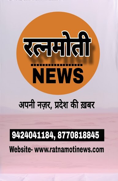 Run android online APK Ratnamoti News from MyAndroid or emulate Ratnamoti News using MyAndroid Run android online APK Ratnamoti News from MyAndroid or emulate Ratnamoti News using MyAndroid
