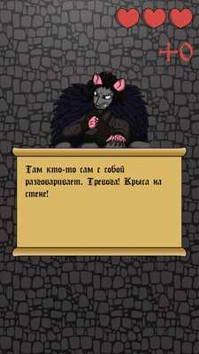 Emulate Android APK Rat on the Wall