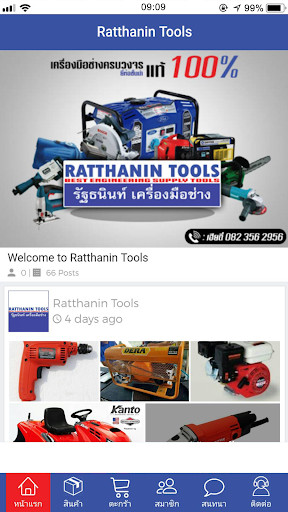 Run android online APK Ratthanin Tools from MyAndroid or emulate Ratthanin Tools using MyAndroid Run android online APK Ratthanin Tools from MyAndroid or emulate Ratthanin Tools using MyAndroid
