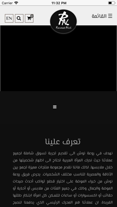 Emulate iPhone app Rawaat Nosh using MyAndroid Emulate iPhone app Rawaat Nosh using MyAndroid