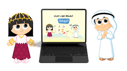 Emulate iPhone app Rawda App 1 using MyAndroid Emulate iPhone app Rawda App 1 using MyAndroid
