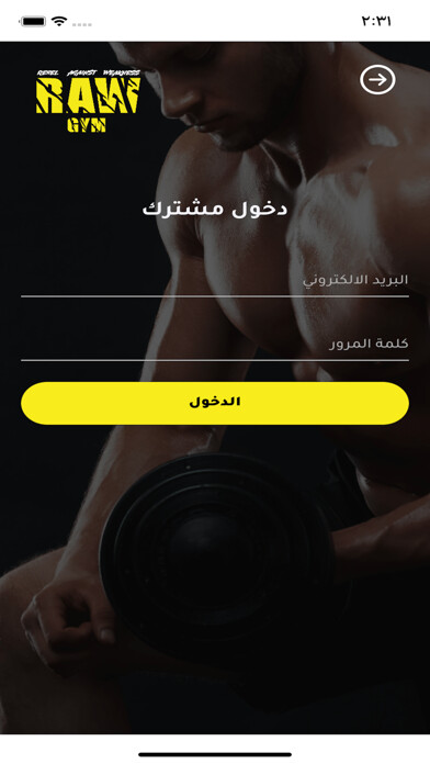Emulate iPhone app Raw Gym + using MyAndroid Emulate iPhone app Raw Gym + using MyAndroid