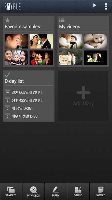 Emulate iPhone app ??? - Rayble using MyAndroid Emulate iPhone app ??? - Rayble using MyAndroid