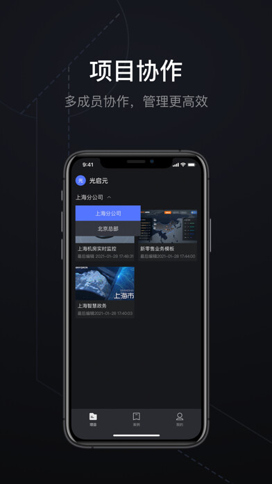 Emulate iPhone app RayData Web??? using MyAndroid Emulate iPhone app RayData Web??? using MyAndroid