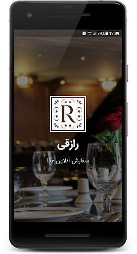 Run android online APK Razeghi from MyAndroid or emulate Razeghi using MyAndroid Run android online APK Razeghi from MyAndroid or emulate Razeghi using MyAndroid