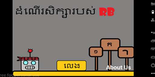 Run android online APK RB_Adventure from MyAndroid or emulate RB_Adventure using MyAndroid