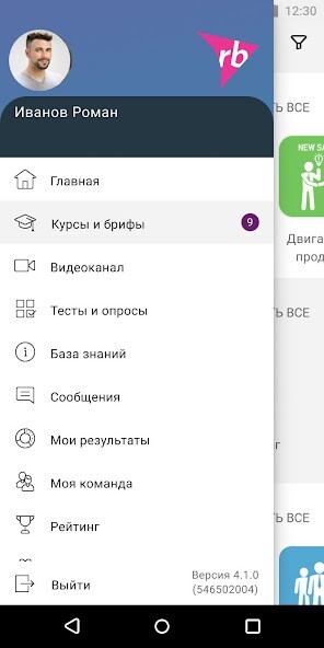 Run android online APK RB GO from MyAndroid or emulate RB GO using MyAndroid Run android online APK RB GO from MyAndroid or emulate RB GO using MyAndroid