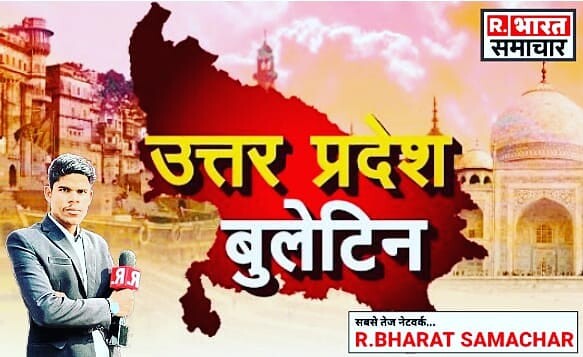 Run android online APK R BHARAT SAMACHAR from MyAndroid or emulate R BHARAT SAMACHAR using MyAndroid