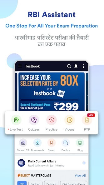 Run android online APK RBI Assistant Prep App : PYP from MyAndroid or emulate RBI Assistant Prep App : PYP using MyAndroid Run android online APK RBI Assistant Prep App : PYP from MyAndroid or emulate RBI Assistant Prep App : PYP using MyAndroid