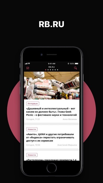 Emulate iPhone app RB.RU — стартапы и инвестиции using MyAndroid Emulate iPhone app RB.RU — стартапы и инвестиции using MyAndroid