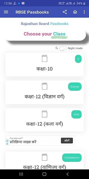 Run android online APK RBSE passbook class 6-12 from MyAndroid or emulate RBSE passbook class 6-12 using MyAndroid Run android online APK RBSE passbook class 6-12 from MyAndroid or emulate RBSE passbook class 6-12 using MyAndroid