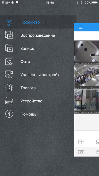 Run android online APK RCICamView from MyAndroid or emulate RCICamView using MyAndroid Run android online APK RCICamView from MyAndroid or emulate RCICamView using MyAndroid