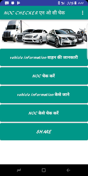 Emulate Android APK RC/NOC Checker Emulate Android APK RC/NOC Checker
