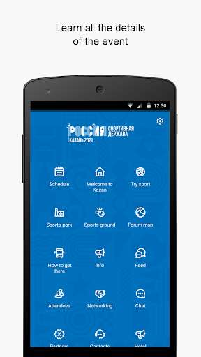 Run android online APK RCS 2021 from MyAndroid or emulate RCS 2021 using MyAndroid