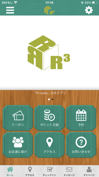 Emulate iPhone app 英国式リフレR-cube 公式アプリ using MyAndroid Emulate iPhone app 英国式リフレR-cube 公式アプリ using MyAndroid