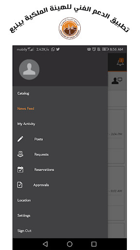 Run android online APK RCY IT Support from MyAndroid or emulate RCY IT Support using MyAndroid