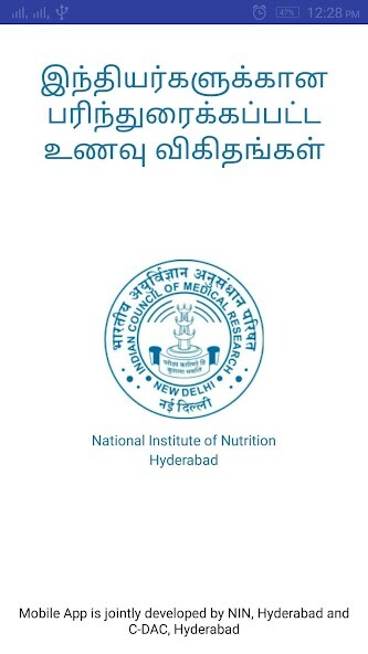 Run android online APK RDA Calculator Tamil from MyAndroid or emulate RDA Calculator Tamil using MyAndroid Run android online APK RDA Calculator Tamil from MyAndroid or emulate RDA Calculator Tamil using MyAndroid