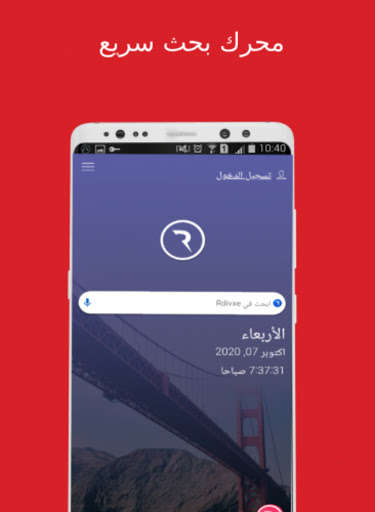 Run android online APK Rdivxe from MyAndroid or emulate Rdivxe using MyAndroid