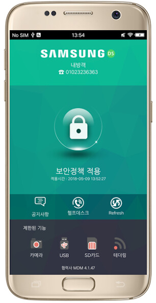 Run android online APK 모바일보안 삼성전자 서울 RD 연구소 LG from MyAndroid or emulate 모바일보안 삼성전자 서울 RD 연구소 LG using MyAndroid Run android online APK 모바일보안 삼성전자 서울 RD 연구소 LG from MyAndroid or emulate 모바일보안 삼성전자 서울 RD 연구소 LG using MyAndroid