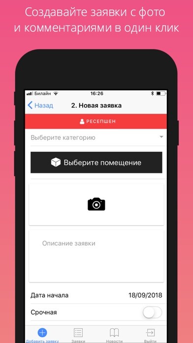 Emulate iPhone app RDMS BMA using MyAndroid Emulate iPhone app RDMS BMA using MyAndroid