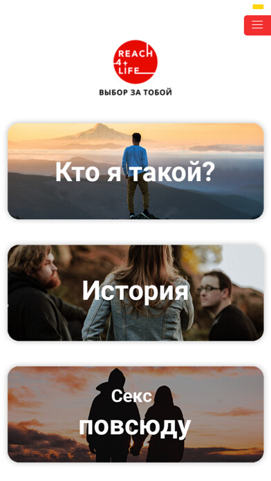 Run android online APK Reach4Life from MyAndroid or emulate Reach4Life using MyAndroid Run android online APK Reach4Life from MyAndroid or emulate Reach4Life using MyAndroid