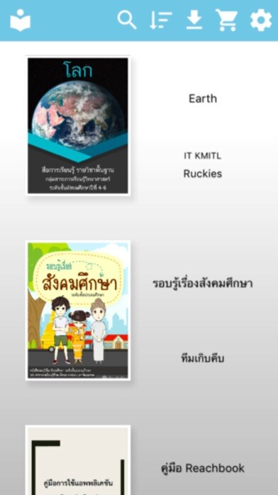 Emulate iPhone app Reach Book using MyAndroid