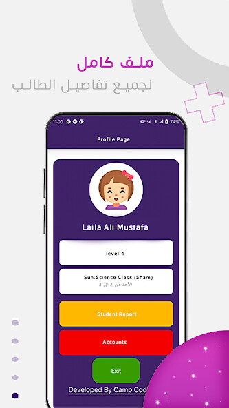 Run android online APK Reach Up Academy from MyAndroid or emulate Reach Up Academy using MyAndroid Run android online APK Reach Up Academy from MyAndroid or emulate Reach Up Academy using MyAndroid