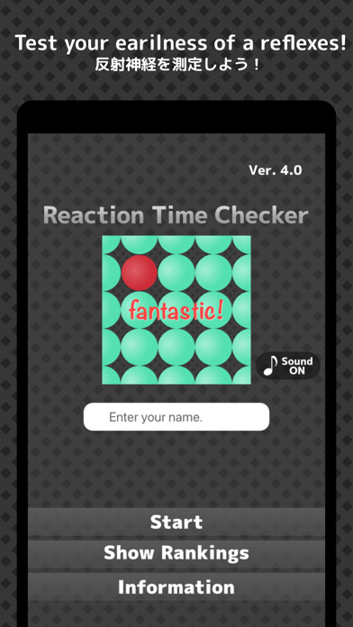 Emulate iPhone app ReactionTimeChecker using MyAndroid Emulate iPhone app ReactionTimeChecker using MyAndroid