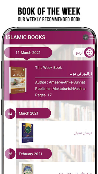 Run android online APK Read and Listen Islamic Books - Weekly Booklet from MyAndroid or emulate Read and Listen Islamic Books - Weekly Booklet using MyAndroid Run android online APK Read and Listen Islamic Books - Weekly Booklet from MyAndroid or emulate Read and Listen Islamic Books - Weekly Booklet using MyAndroid