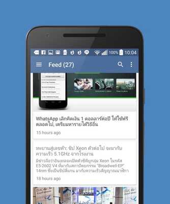 Emulate Android APK Read Blognone