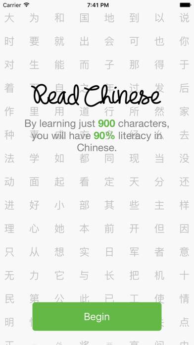 Emulate iPhone app Read Chinese using MyAndroid Emulate iPhone app Read Chinese using MyAndroid