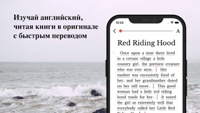 Emulate iPhone app Read-en using MyAndroid