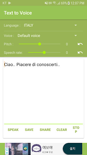 Run android online APK ReadForMe (Speech to text) from MyAndroid or emulate ReadForMe (Speech to text) using MyAndroid Run android online APK ReadForMe (Speech to text) from MyAndroid or emulate ReadForMe (Speech to text) using MyAndroid