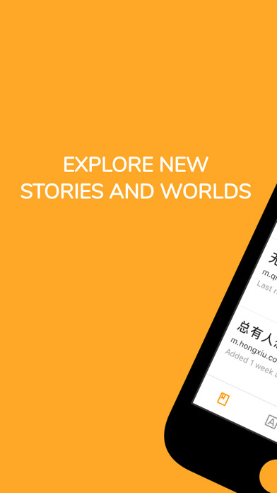 Emulate iPhone app Readibu - Chinese novel reader using MyAndroid Emulate iPhone app Readibu - Chinese novel reader using MyAndroid