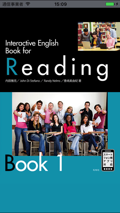 Emulate iPhone app Reading Book 1 using MyAndroid