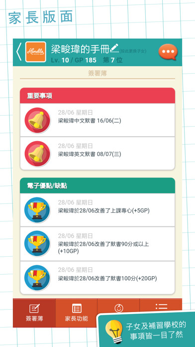 Emulate iPhone app Reading Plus using MyAndroid Emulate iPhone app Reading Plus using MyAndroid