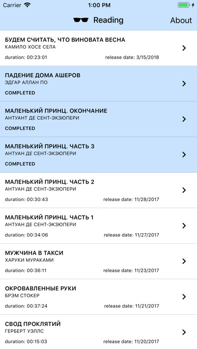 Emulate iPhone app Reading Podcasts using MyAndroid