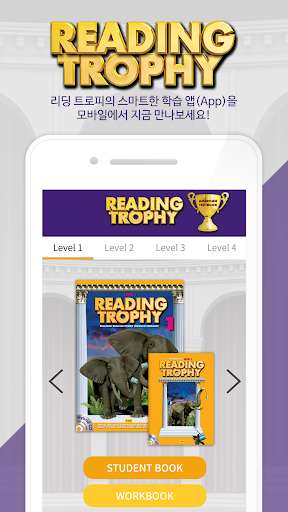Run android online APK Reading Trophy from MyAndroid or emulate Reading Trophy using MyAndroid Run android online APK Reading Trophy from MyAndroid or emulate Reading Trophy using MyAndroid