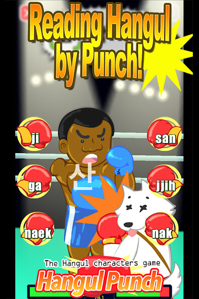 Run android online APK Read Korean game Hangul punch from MyAndroid or emulate Read Korean game Hangul punch using MyAndroid Run android online APK Read Korean game Hangul punch from MyAndroid or emulate Read Korean game Hangul punch using MyAndroid